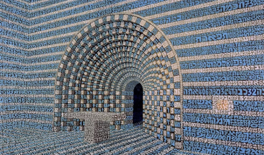 Codici Trascendentali 1